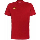 Camiseta Entrenamiento de Fútbol KAPPA Giovo 381P1EW-565